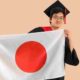 Joint Japan World Bank Graduate Scholarship